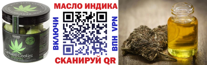 Купить закладки  Касимов  Еда ТГК марихуана 