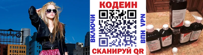 Купить где Касимов Кодеин Purple Drank