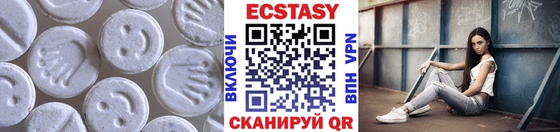 Экстази MDMA Купить Касимов