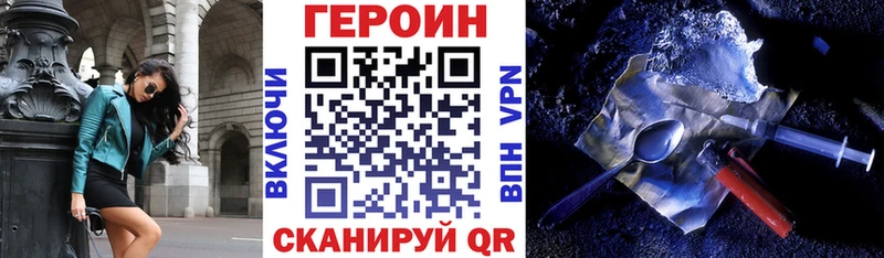 ГЕРОИН гречка  Купить где  Касимов 
