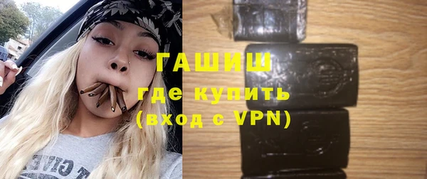 первитин Ельня
