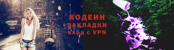 гашишное масло Елизово