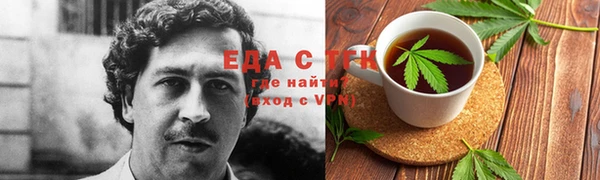 первитин Ельня