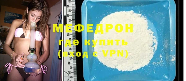 дживик Елабуга