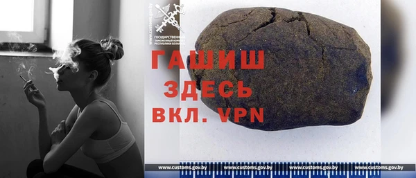 первитин Ельня