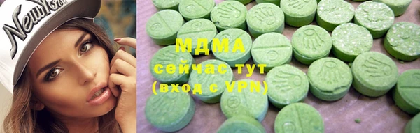 первитин Ельня