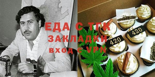 гашишное масло Елизово