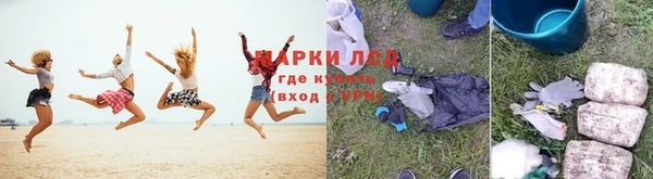 гашишное масло Елизово
