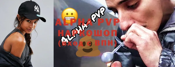 первитин Ельня
