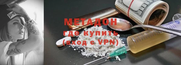 гашишное масло Елизово