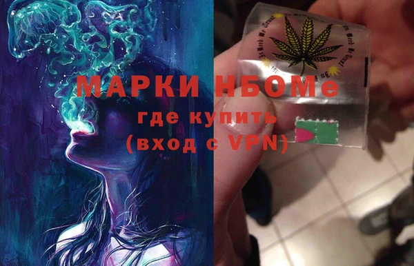 первитин Ельня