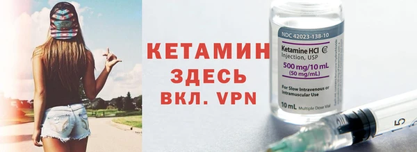 первитин Ельня