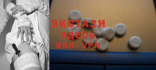 первитин Ельня