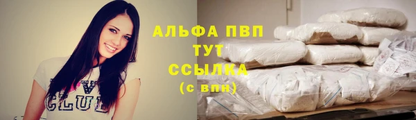 гашишное масло Елизово