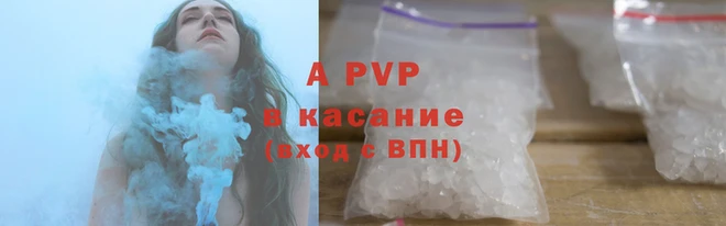 гашишное масло Елизово