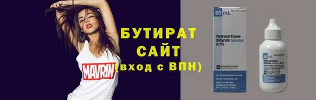 первитин Ельня