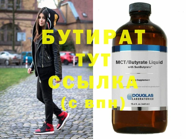 гашишное масло Елизово