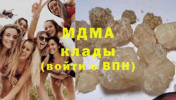 гашишное масло Елизово