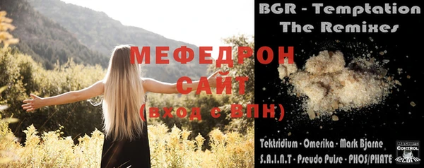 первитин Ельня