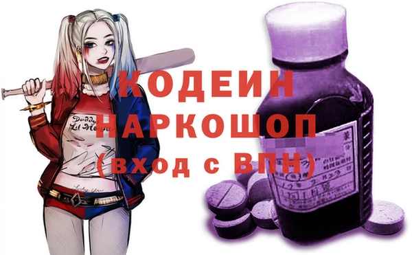 первитин Ельня