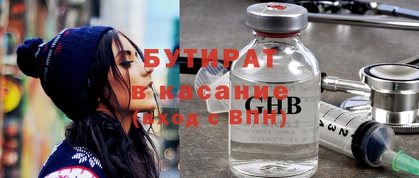 дживик Елабуга