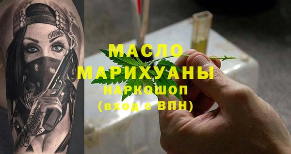 гашишное масло Елизово