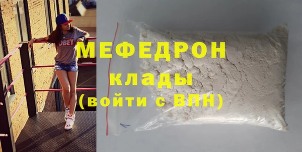 гашишное масло Елизово