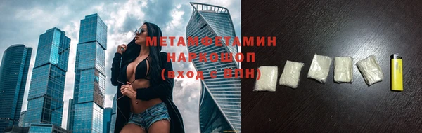 гашишное масло Елизово