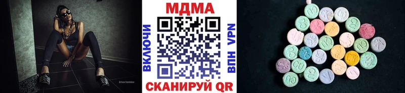 Купить закладки  Касимов  МДМА Molly 