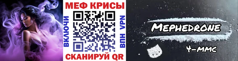 МЕФ VHQ  Касимов 