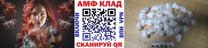 Первитин мет  Купить  Касимов 