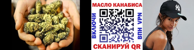 Купить где  Касимов  ТГК THC oil 